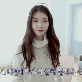 아이유 "오늘 하루도 화이팅!".gif | 인스티즈
