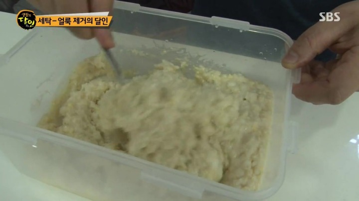 전국에서 제일 깨끗이 세탁해준다는 세탁얼룩 달인 | 인스티즈