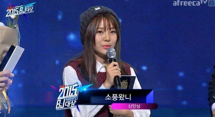 아프리카 여자 BJ들 비쥬얼 | 인스티즈