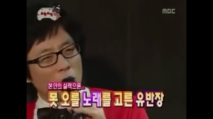 무한도전은 옛날 자막이 더 재밌는 거 같다 ㅋㅋㅋㅋㅋㅋ | 인스티즈