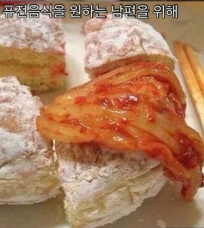 여러가지 성향의 남편을 위한 밥상 | 인스티즈