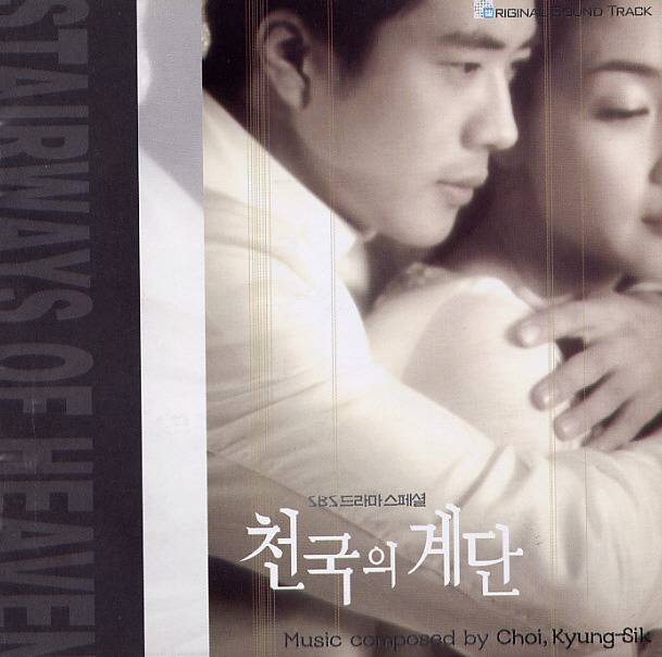 드라마만큼이나 사랑받았던 ost들 | 인스티즈