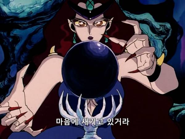 미소녀 전사 세일러문 (美少女戦士セーラームーン) 03 | 인스티즈