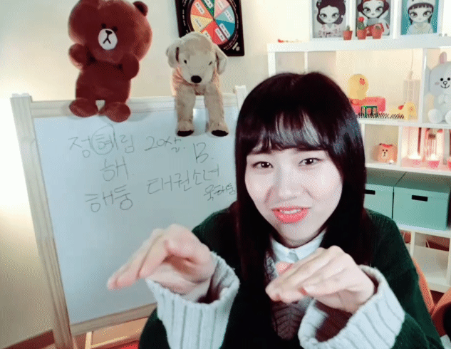 [아이틴걸즈] 김도연&최유정과 함께 걸그룹 데뷔 예정인 정해림 v앱 움짤.gif | 인스티즈