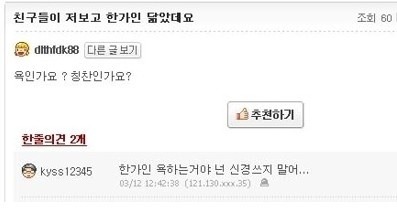 인터넷 레전드 댓글&답변들 모음.jpg | 인스티즈