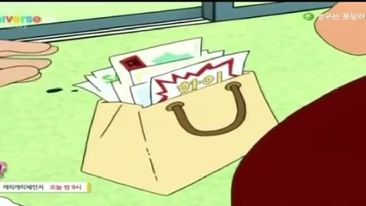 짱구아빠 깨는 에피소드; | 인스티즈