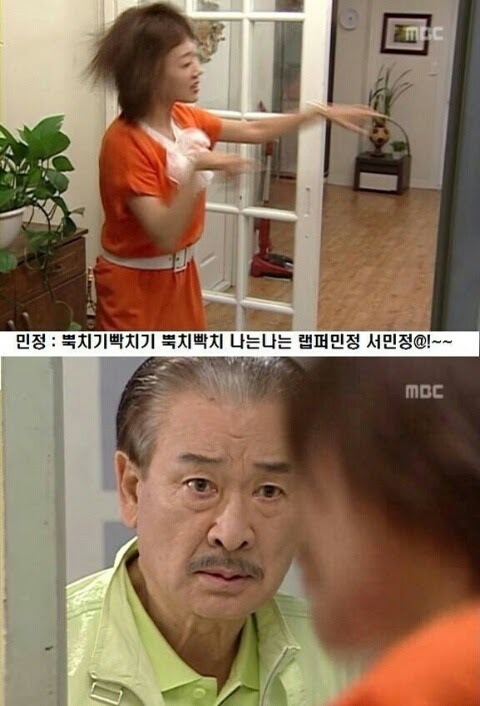 거침없이 하이킥 서민정 레전드 | 인스티즈