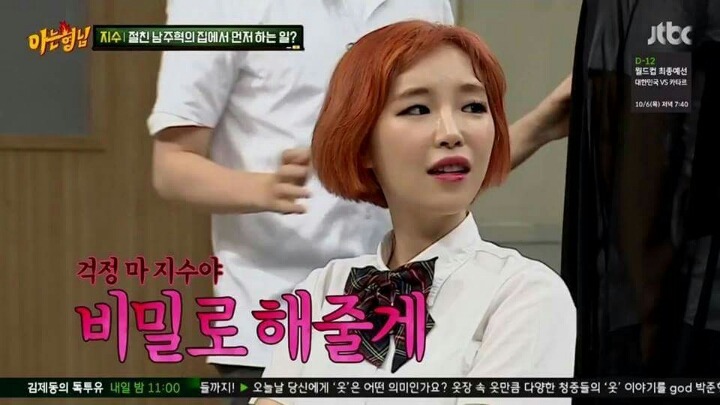 뜻밖의 게이.jpg | 인스티즈