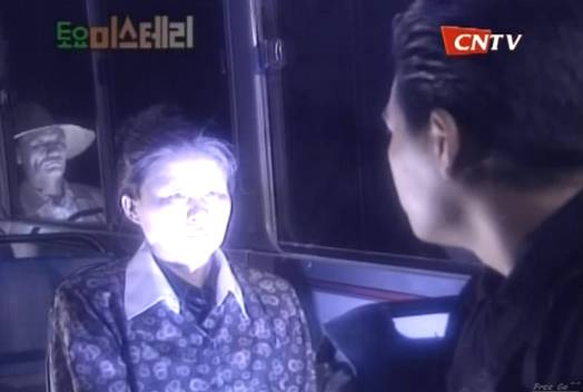 토요미스테리극장 - 유령버스 | 인스티즈