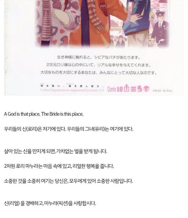 일본 어느 성인용 로리 만화 잡지의 표지.jpg | 인스티즈