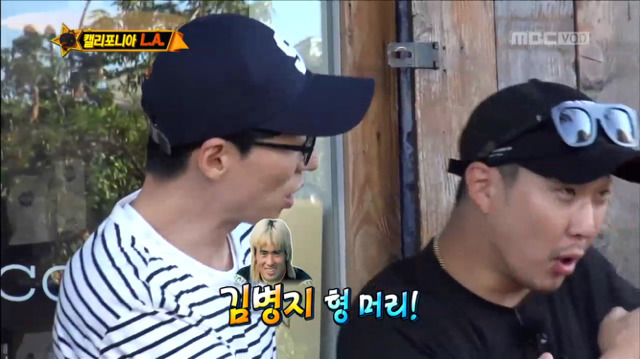 [무한도전] 너 지코 아니고 김병지 선생님이지? (Feat.김병지코ㅋㅋㅋㅋㅋㅋ) | 인스티즈