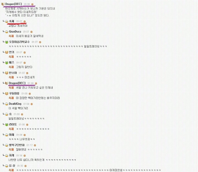 도린이들을 위한 딱게 사용법 | 인스티즈