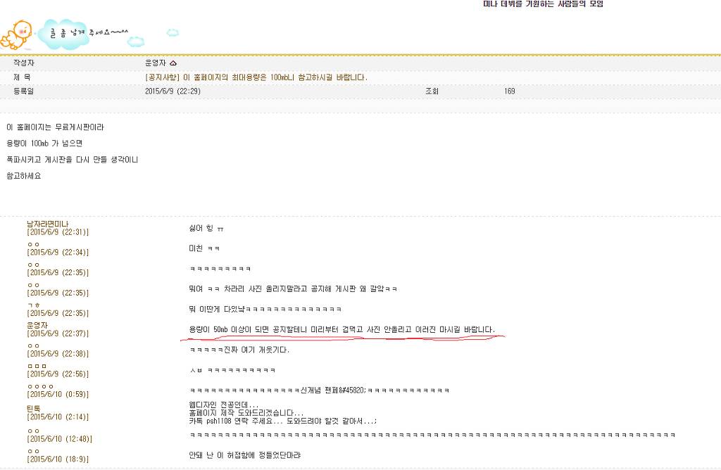 살면서 여아이돌 팬페 처음 만들어본 아재.jpg (빅뱅남덕주의) | 인스티즈