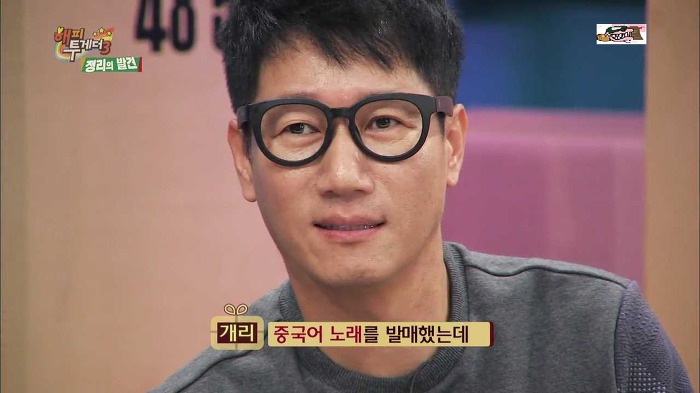 한류스타 지석진 중국인기의 현실 ㄷㄷㄷ.jpg | 인스티즈