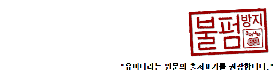 토요미스테리극장 - 유령버스 | 인스티즈