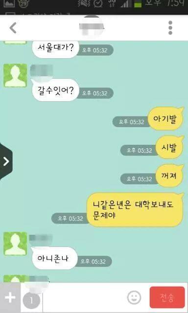 농어촌 여동생 vs 피자 남동생.jpg | 인스티즈