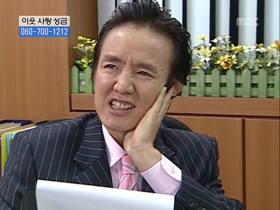 [거침없이하이킥] 눈물의 취직파티.jpg | 인스티즈