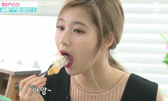 사나 먹방짤.gif | 인스티즈