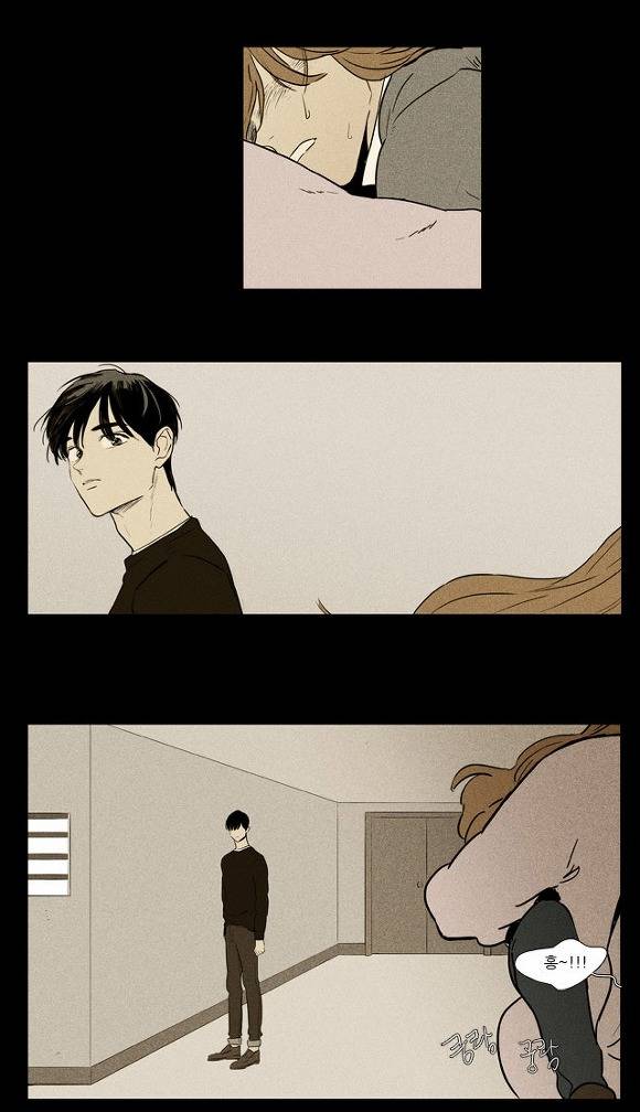 [치즈인더트랩] 사랑한다면 유정처럼 | 인스티즈