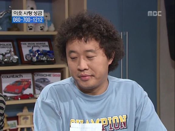 [거침없이하이킥] 눈물의 취직파티.jpg | 인스티즈