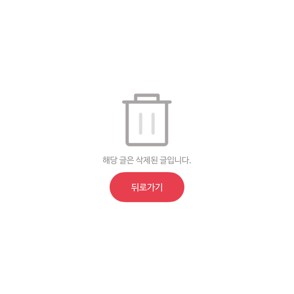 다음 카페앱 생겼으면 하는 기능들 | 인스티즈