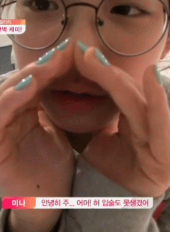 아이오아이 최유정 과 강미나 둘의 차이점 | 인스티즈