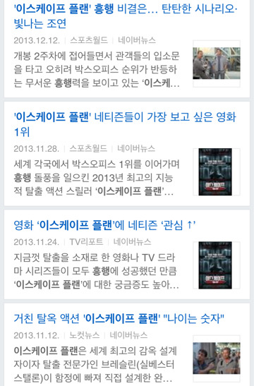 B급 영화지만 생각보다 재밌는 영화.jpg | 인스티즈