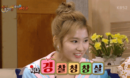 160714 해피투게더 사나 2 | 인스티즈