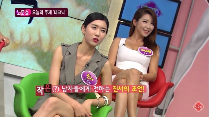 [19금] 남자ㄱㅊ가 10cm라면? | 인스티즈