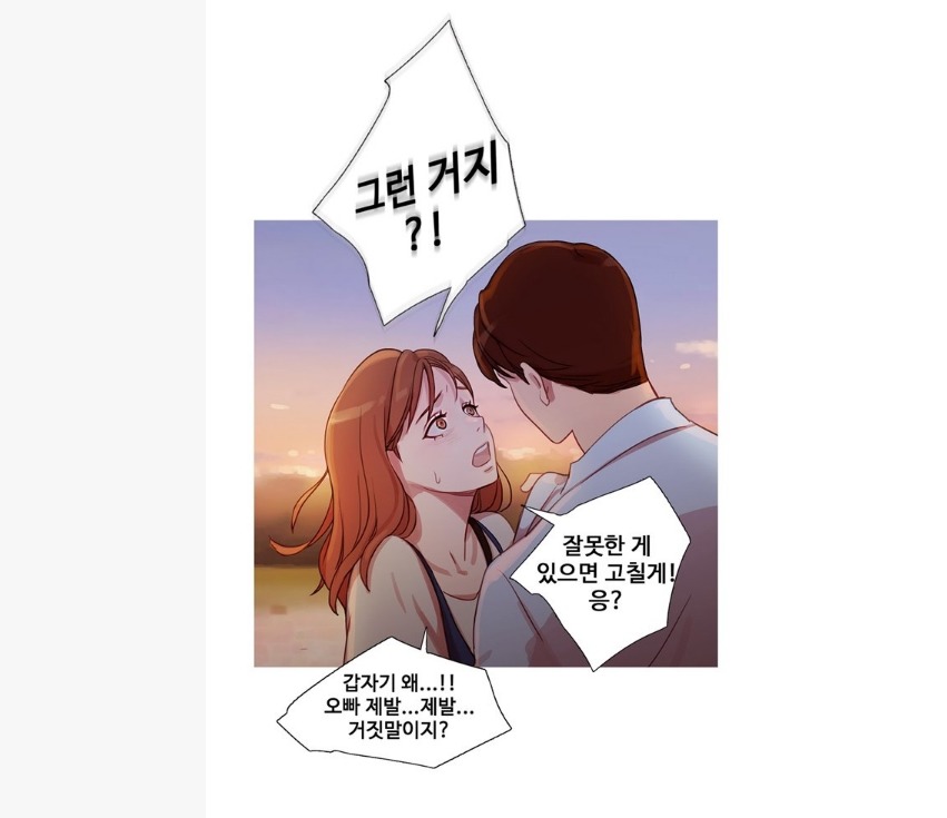 실제 연인들이 이별할때 가장 흔하게 헤어지는 경우중 하나.jpg | 인스티즈