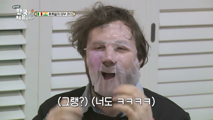 한국팩하는 이태리,인도친구들jpgif(어서와한국은첨이지) | 인스티즈