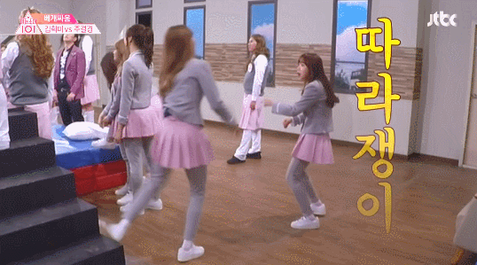 멜론아지톡 + 아는형님 움짤모음 (IoI) | 인스티즈