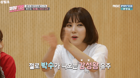 여자친구 은하 | 인스티즈