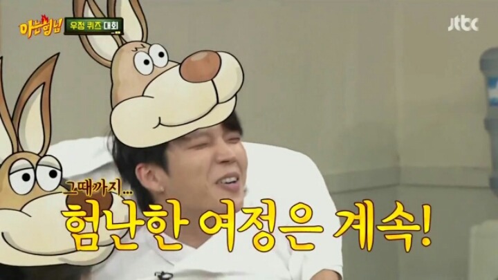 [아는형님] 서장훈 키링 남우현 | 인스티즈