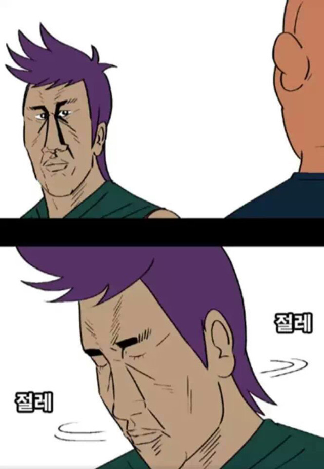 2D덕들 카페할 때 공감 | 인스티즈