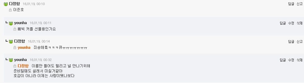 삼행시 빌런 | 인스티즈