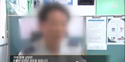 그것이알고싶다 비극의상견례 3편 | 인스티즈