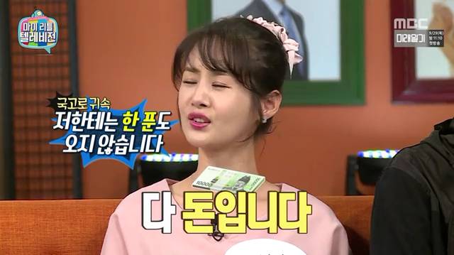 김가연이 고소한 악플수준 | 인스티즈