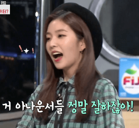 런드리데이 아이린.gif | 인스티즈