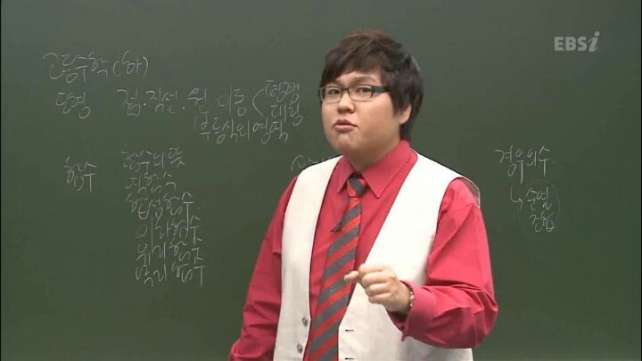 2016년 대한민국 5대 수학강사.jpg | 인스티즈