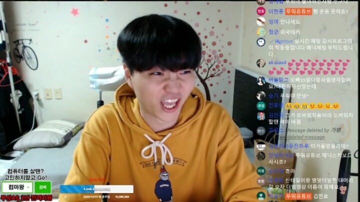 성희롱으로 고소당하면 영광이라는 유투브 스트리머 (feat.아이유) | 인스티즈