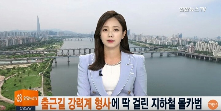 출근길 강력계 형사에 딱 걸린 지하철 몰카범 | 인스티즈