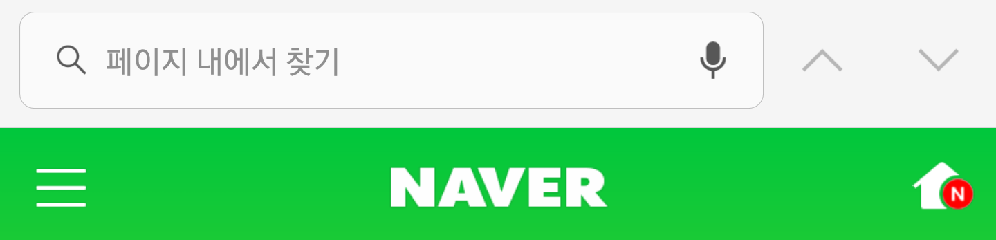 다음 카페앱 생겼으면 하는 기능들 | 인스티즈