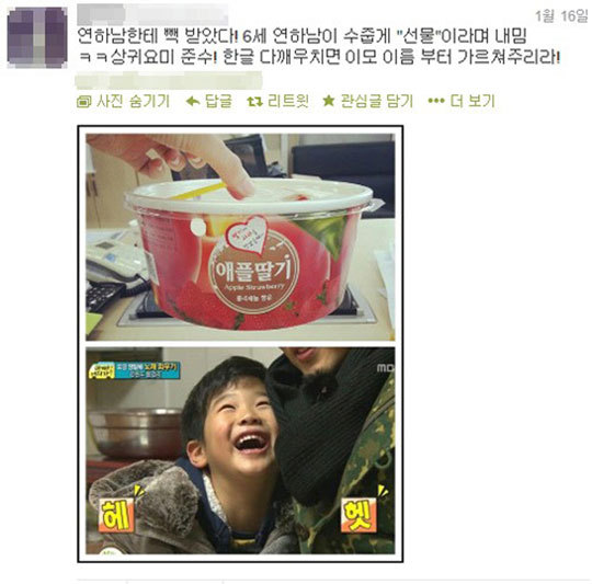 [아빠어디가] 무심한듯 하지만 알고보면 세심한 준수의 배려심.jpg | 인스티즈