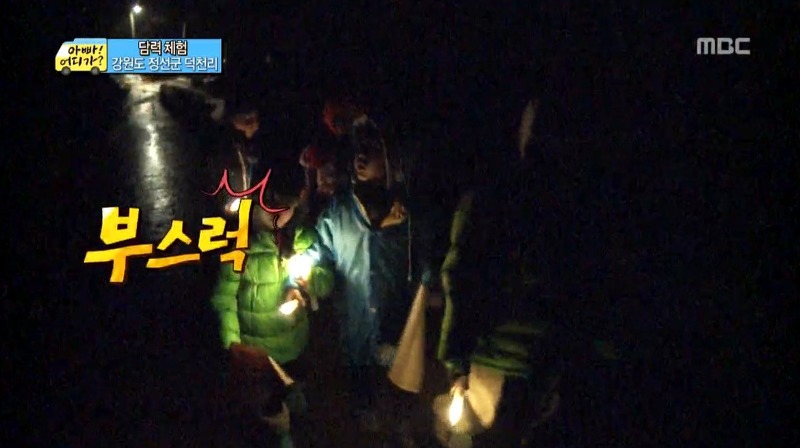 [아빠어디가] 무심한듯 하지만 알고보면 세심한 준수의 배려심.jpg | 인스티즈