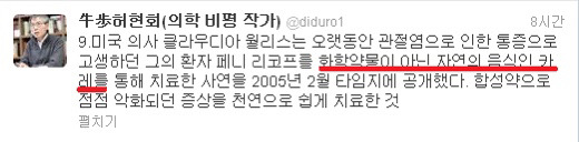 전설의 카레 빌런.jpg | 인스티즈