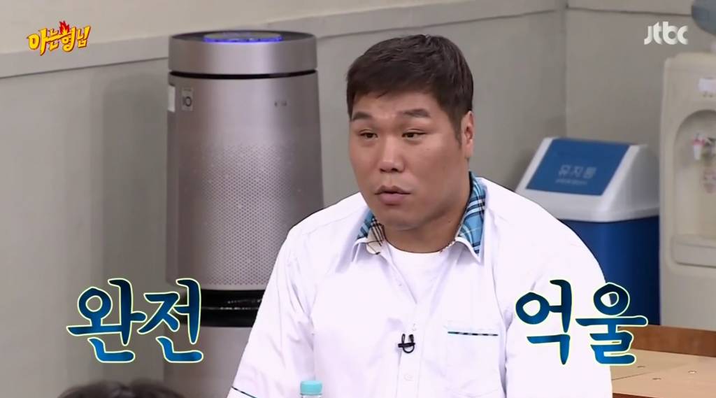 [아는형님] 억울한 서장훈 | 인스티즈