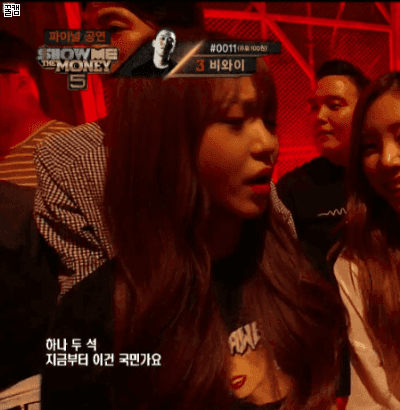 CIVA 김소희 쇼미더머니 결승전 한경기스페셜 | 인스티즈