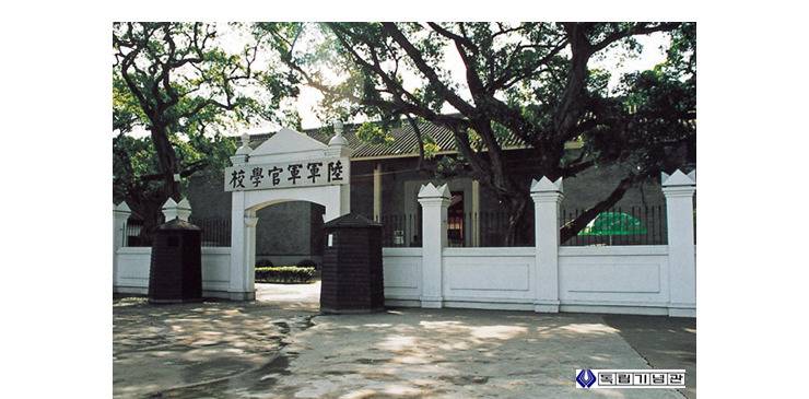 이육사 열사의 일생 | 인스티즈