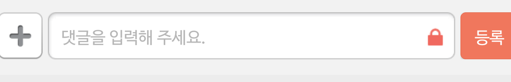 다음 카페앱 생겼으면 하는 기능들 | 인스티즈